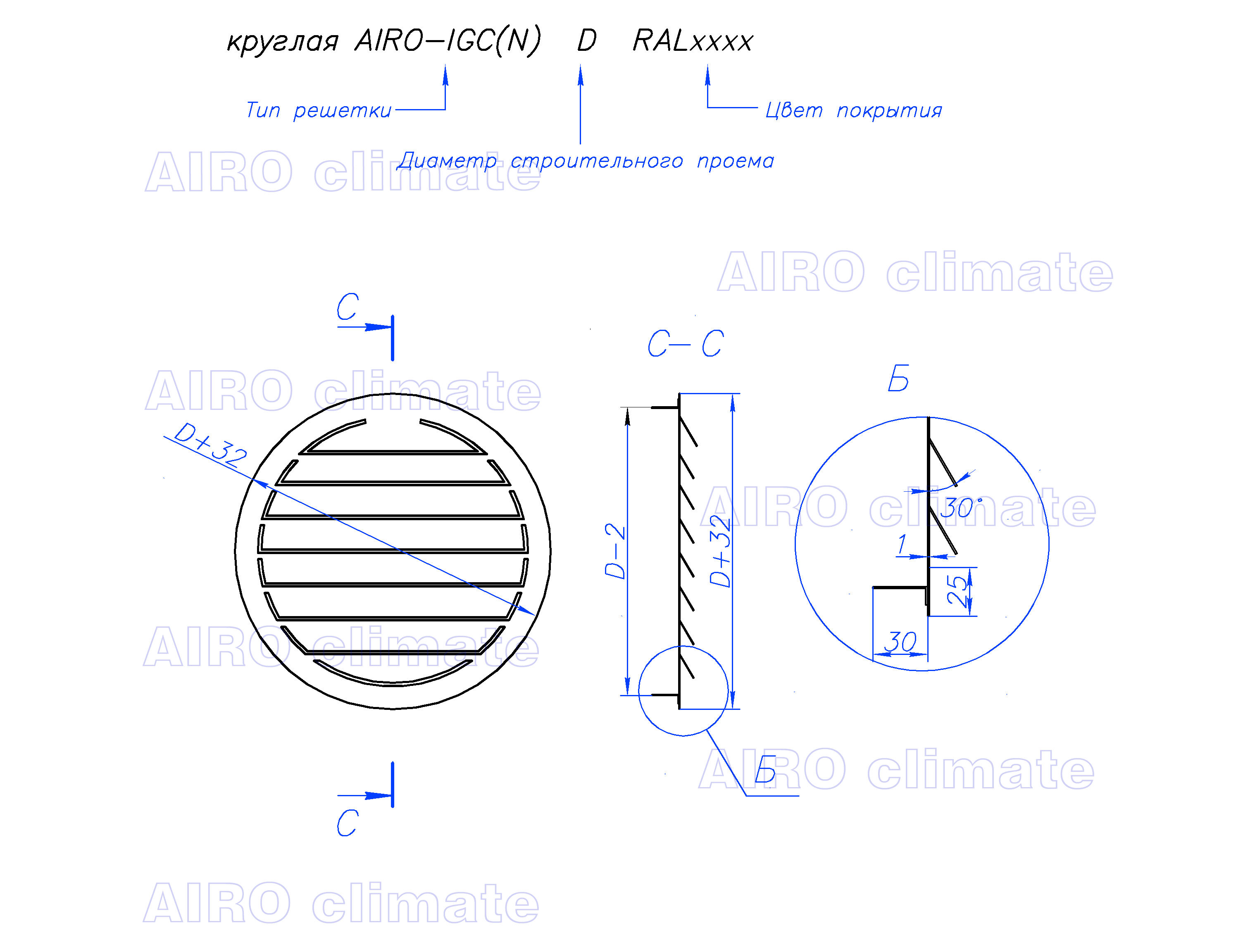 Чертеж круглой вентиляционной решетки AIRO-IGC(N) размер до 400