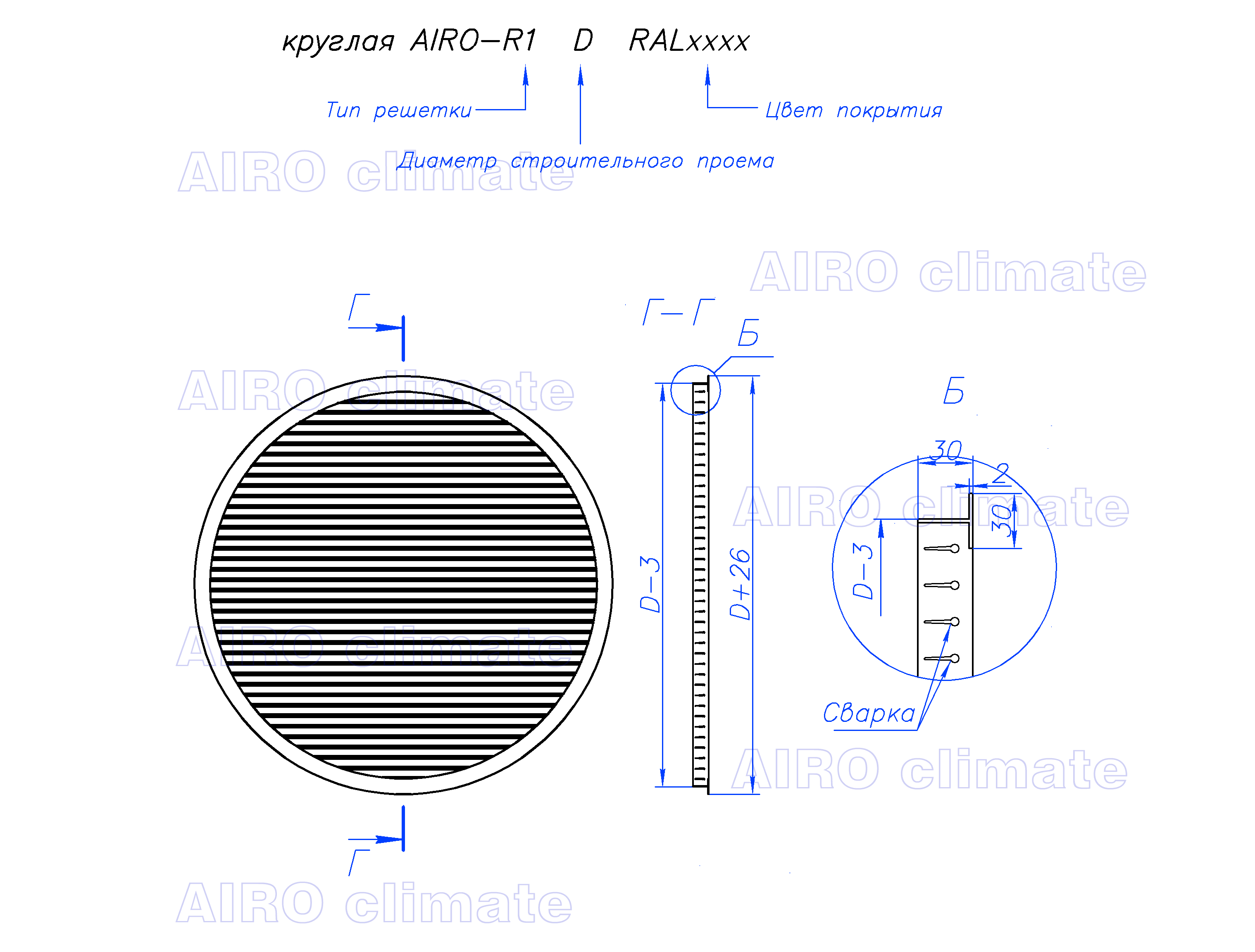 Чертеж круглой вентиляционной решетки AIRO-R1