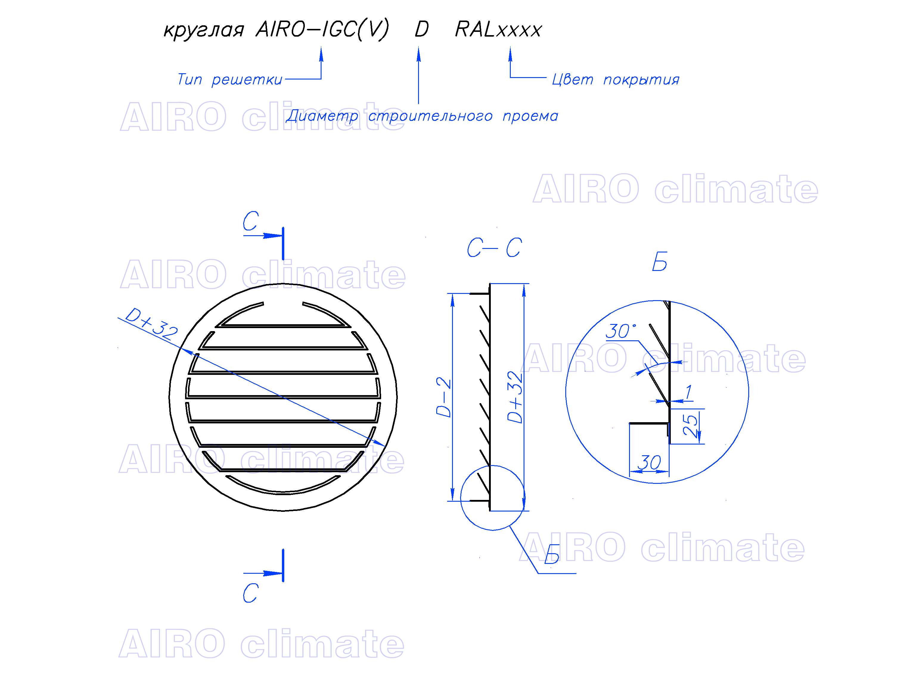 Чертеж круглой вентиляционной решетки AIRO-IGC(V) размер до 400