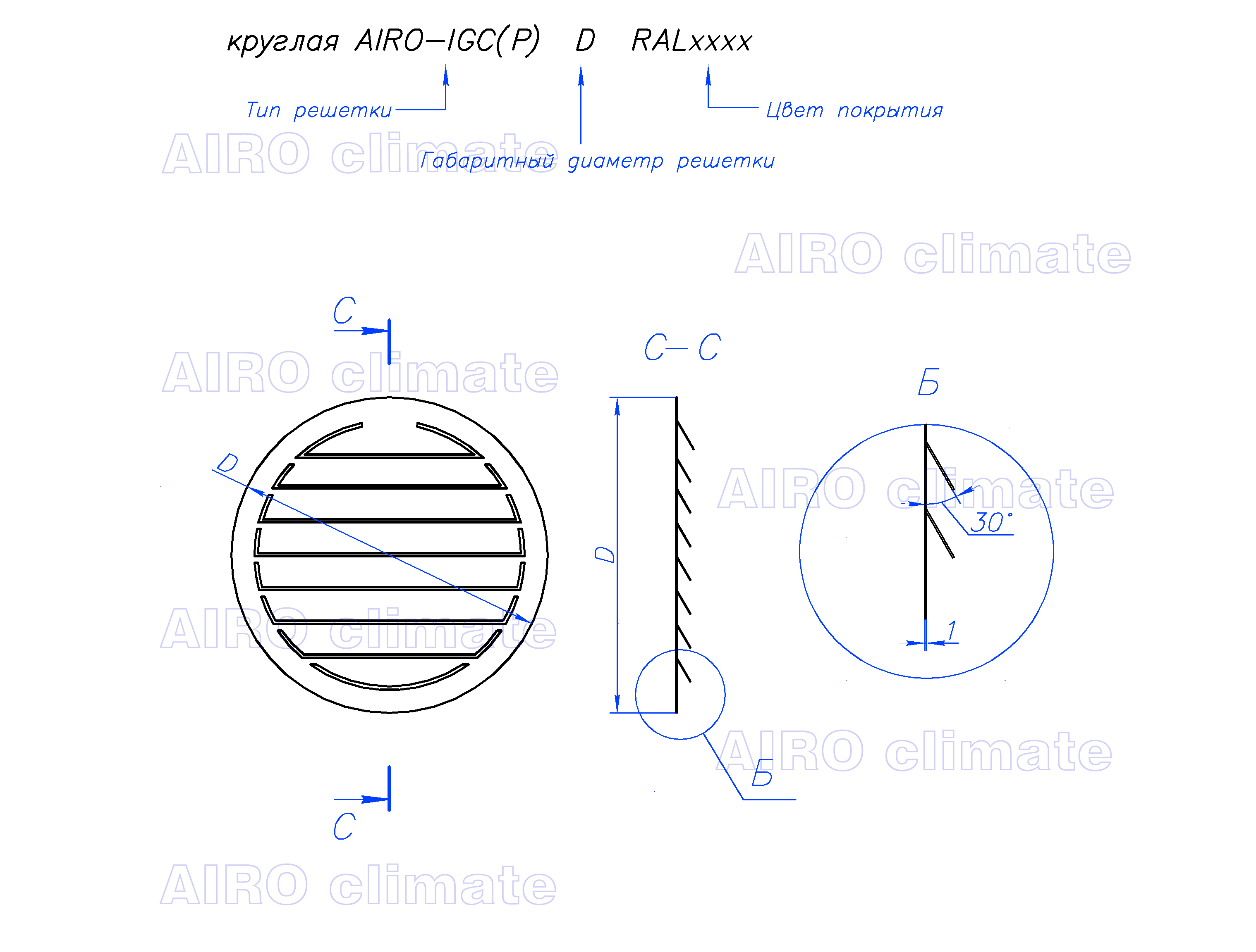 Чертеж круглой плоской вентиляционной решетки AIRO-IGC(P) размер до 400