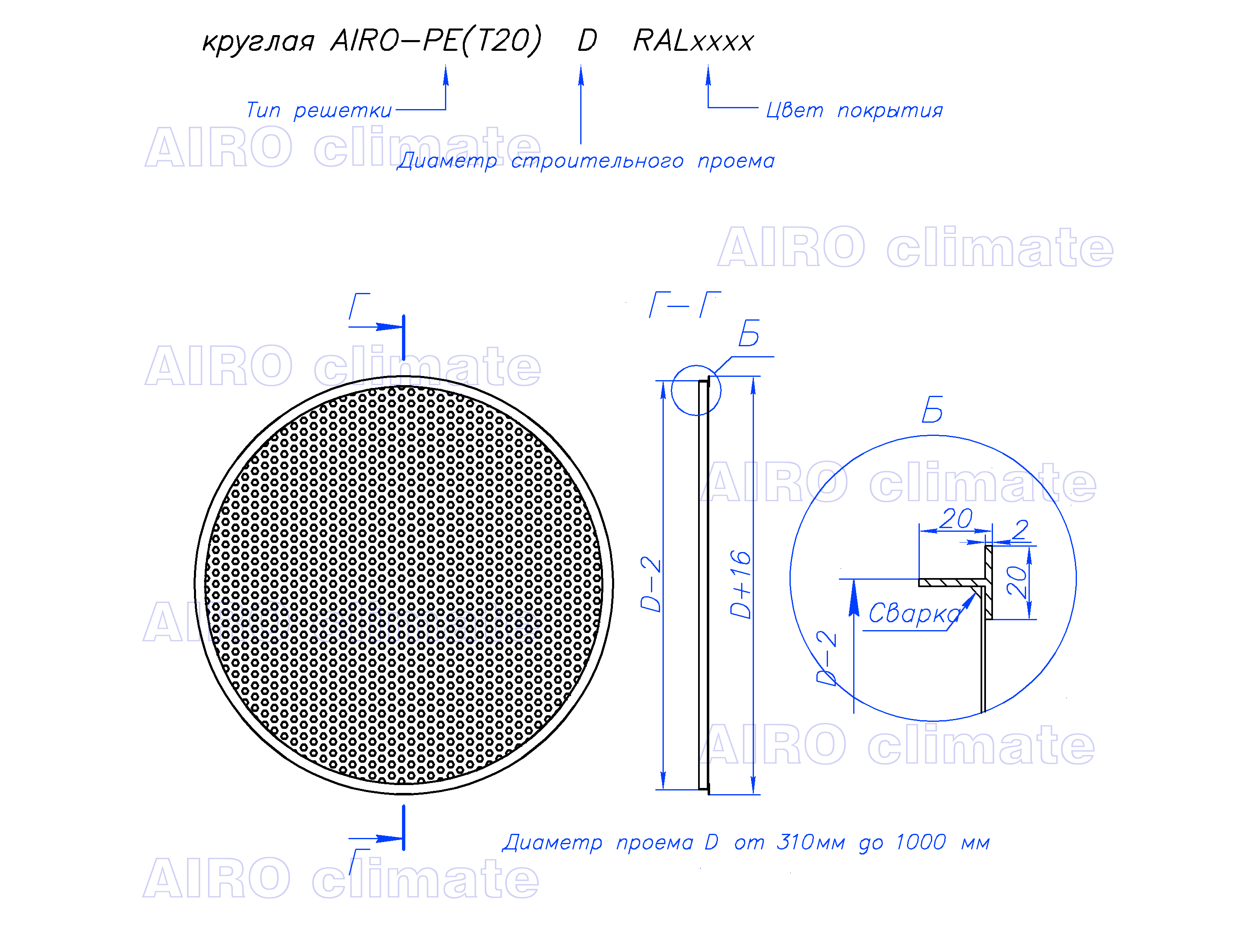 Чертеж круглой перфорированной вентиляционной решетки AIRO-PE(T20)