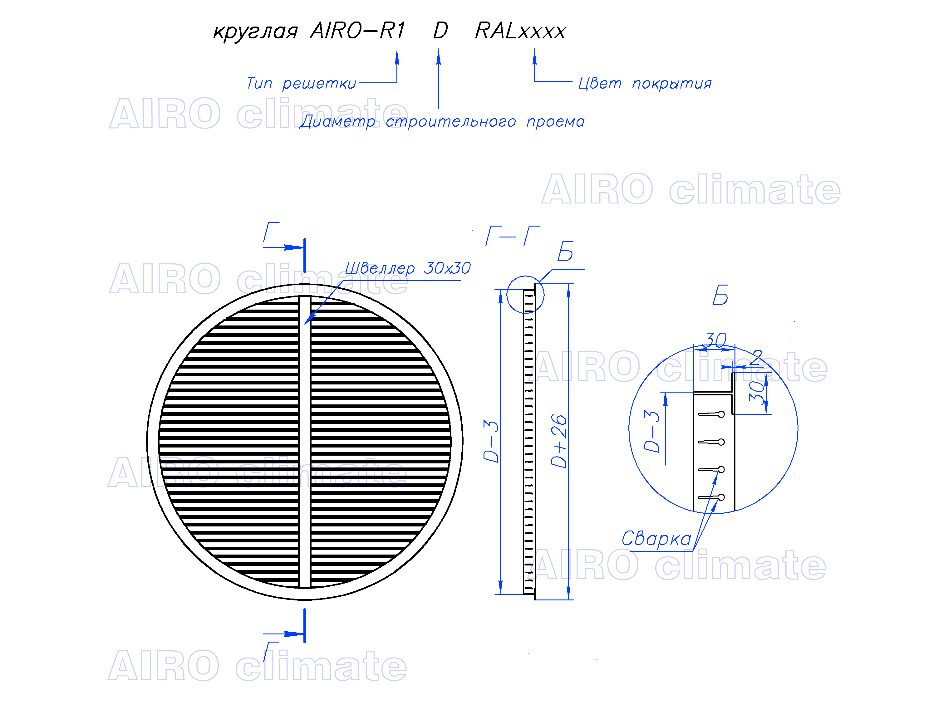 Чертеж круглой вент решетки AIRO-R1