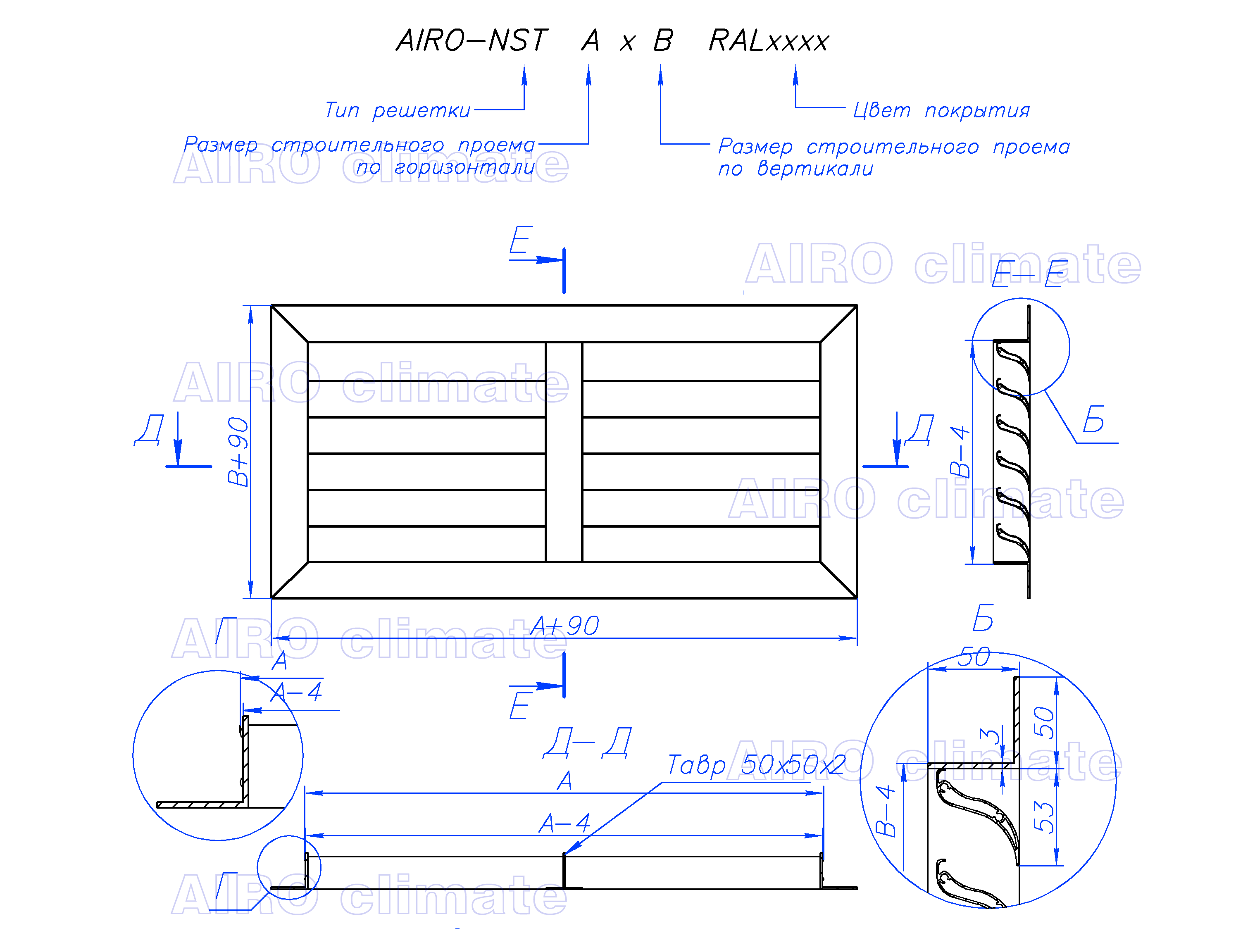 Чертеж фасадной наружней жалюзийной решетки AIRO-NST