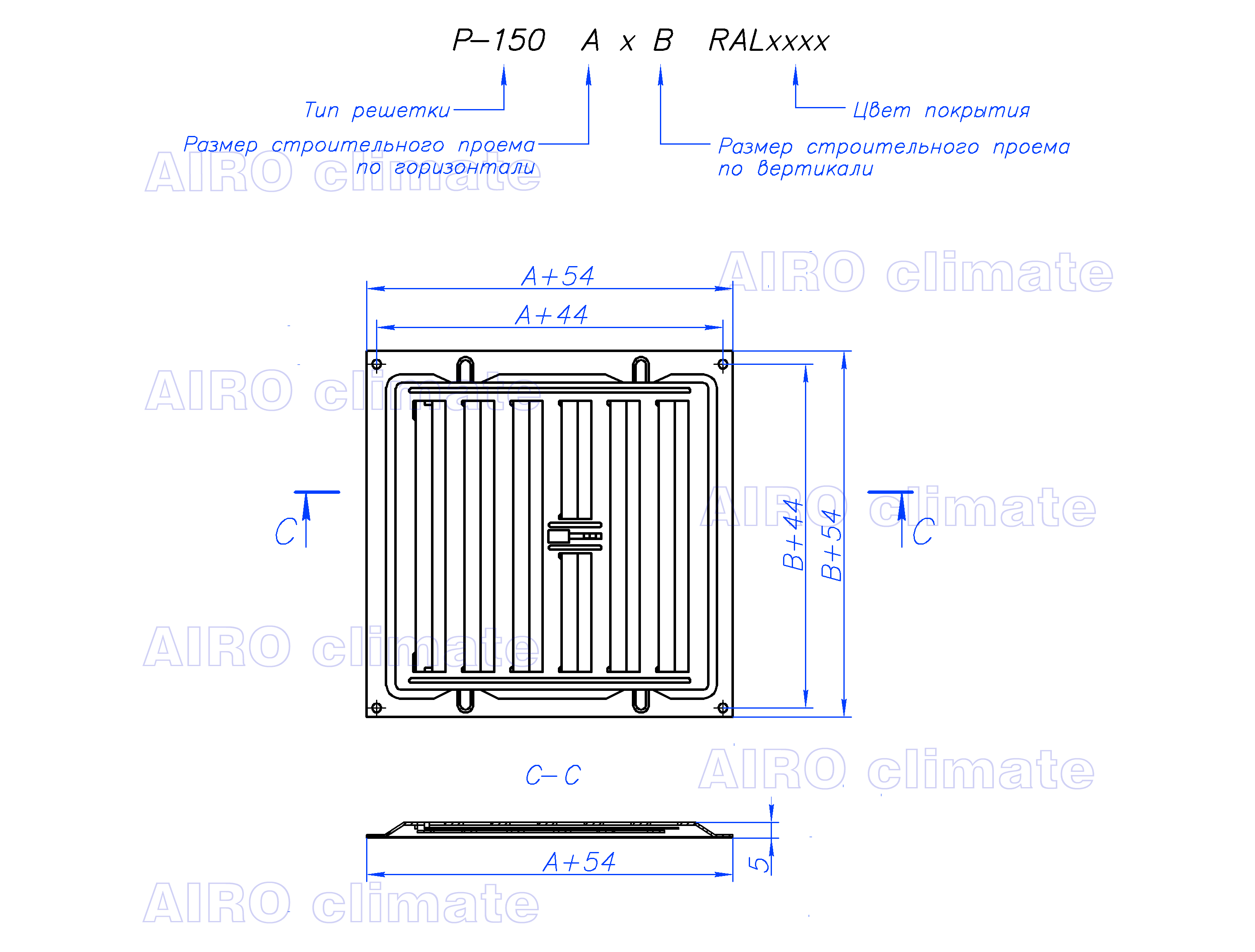 Щелевые вентиляционные решетки тип Р150