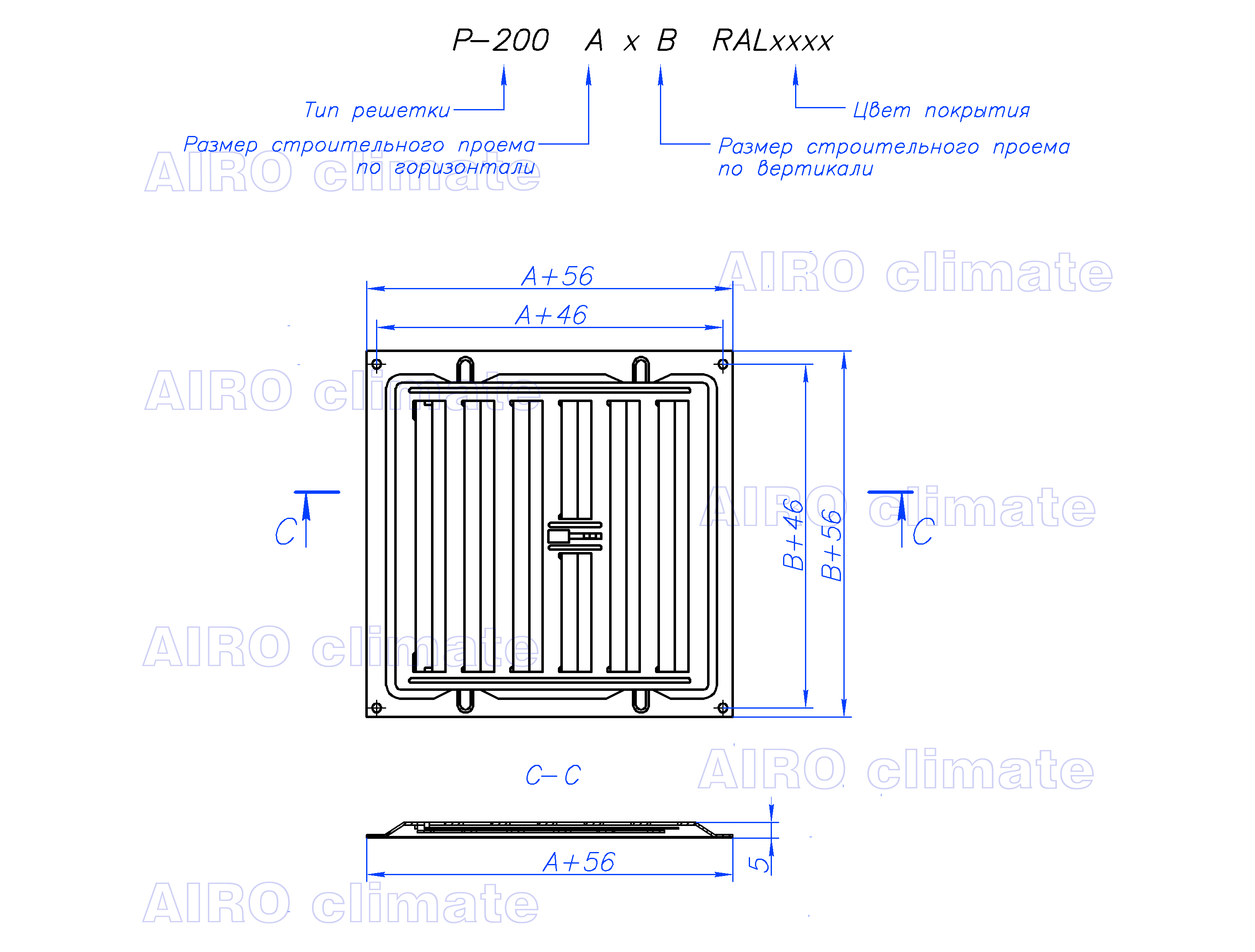 Щелевые вентиляционные решетки тип Р200