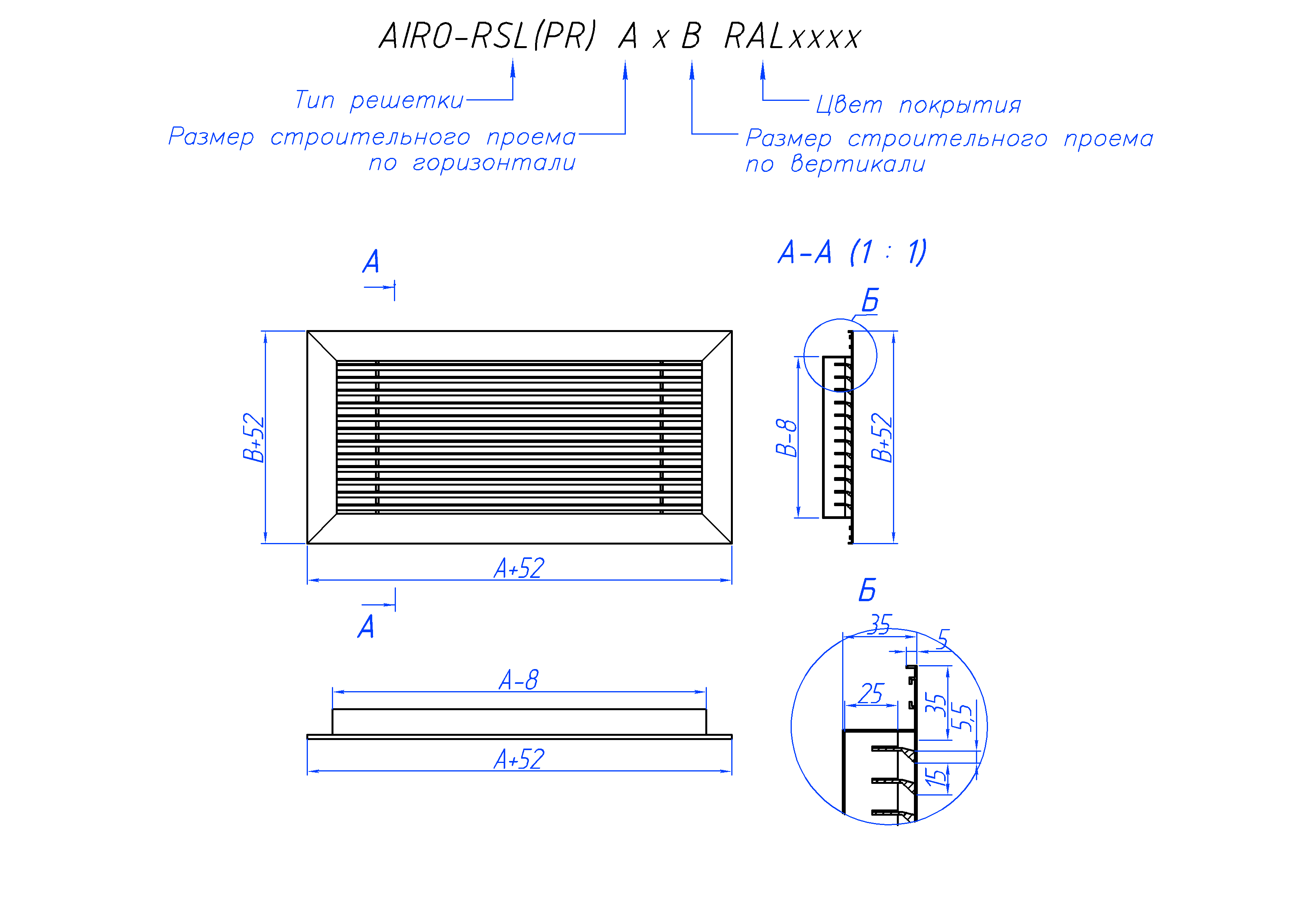 Вентиляционные решетки диаметр. Airo RSL решетка. Решетка вентиляционная d400 чертеж. Вентиляционные решетки наружные РН чертёж. Решетка Airo 1000 чертеж.
