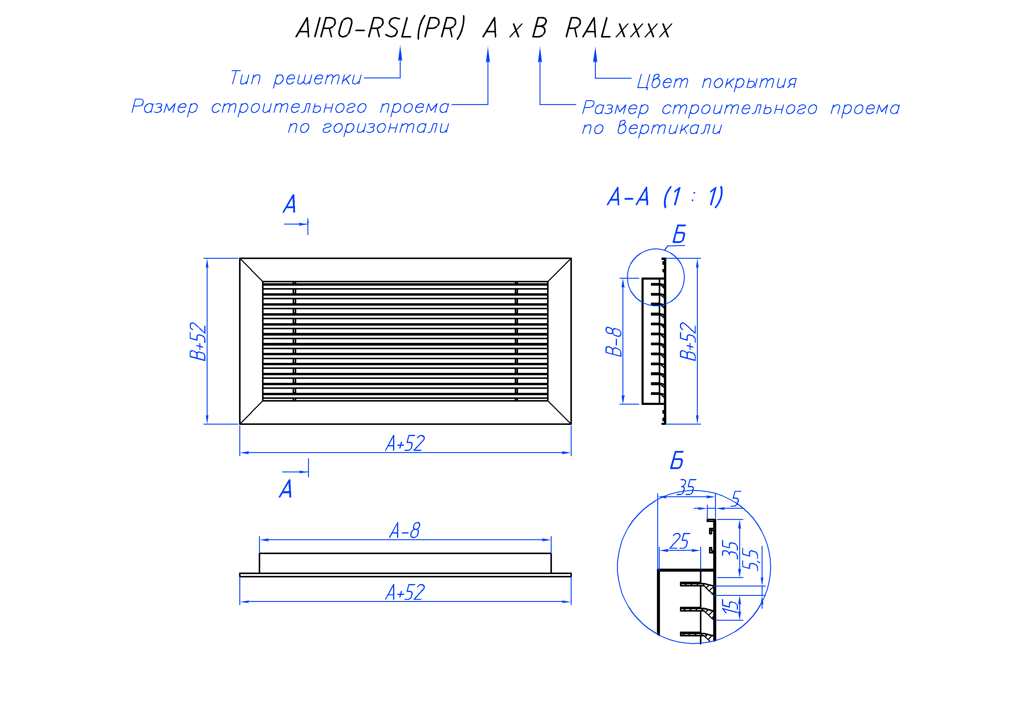Чертеж декоративной вентиляционной решетки AIRO-RSL(PR)