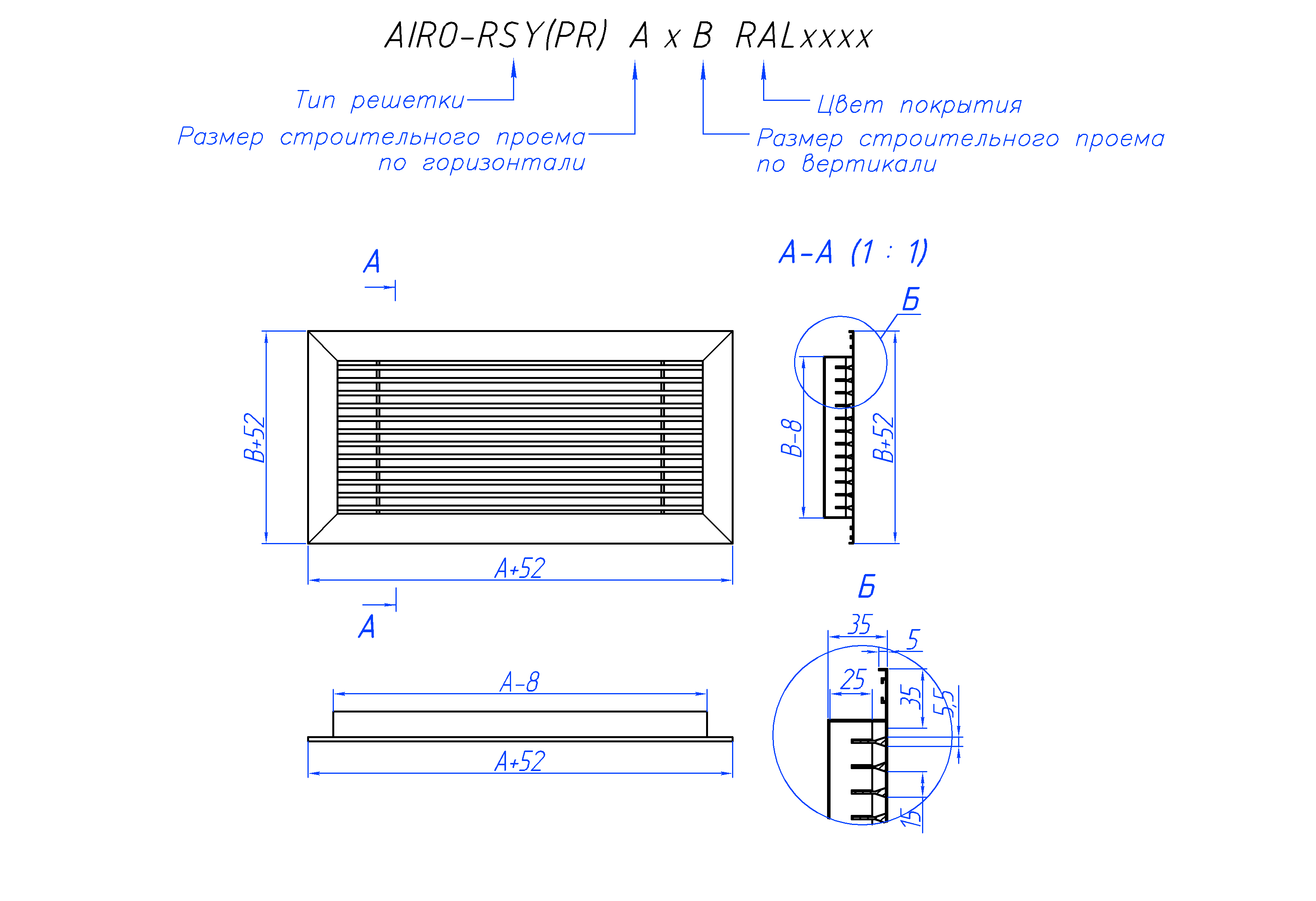 Чертеж декоративной вентрешетки  AIRO-RSY(PR)
