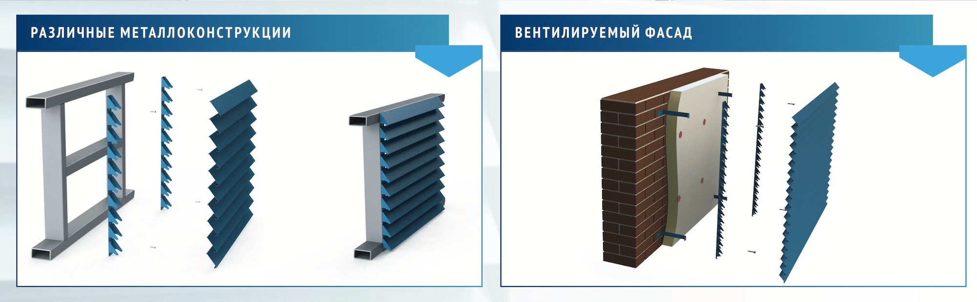 Установка наружных решеток металлических