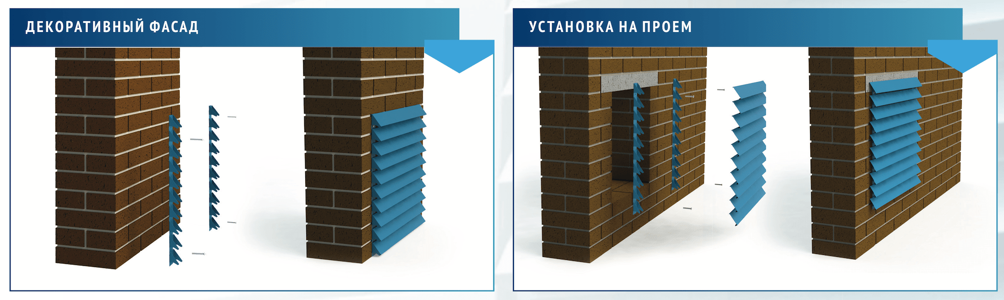 Наружная решетка AIRO фасадная металлическая