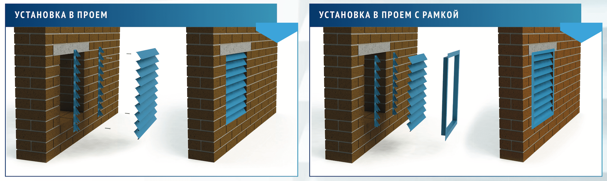 Вентиляционная наружная решетка металлическая